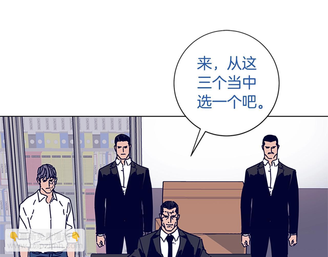 第66话 绑87