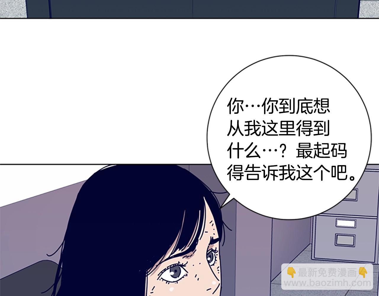 第66话 绑89