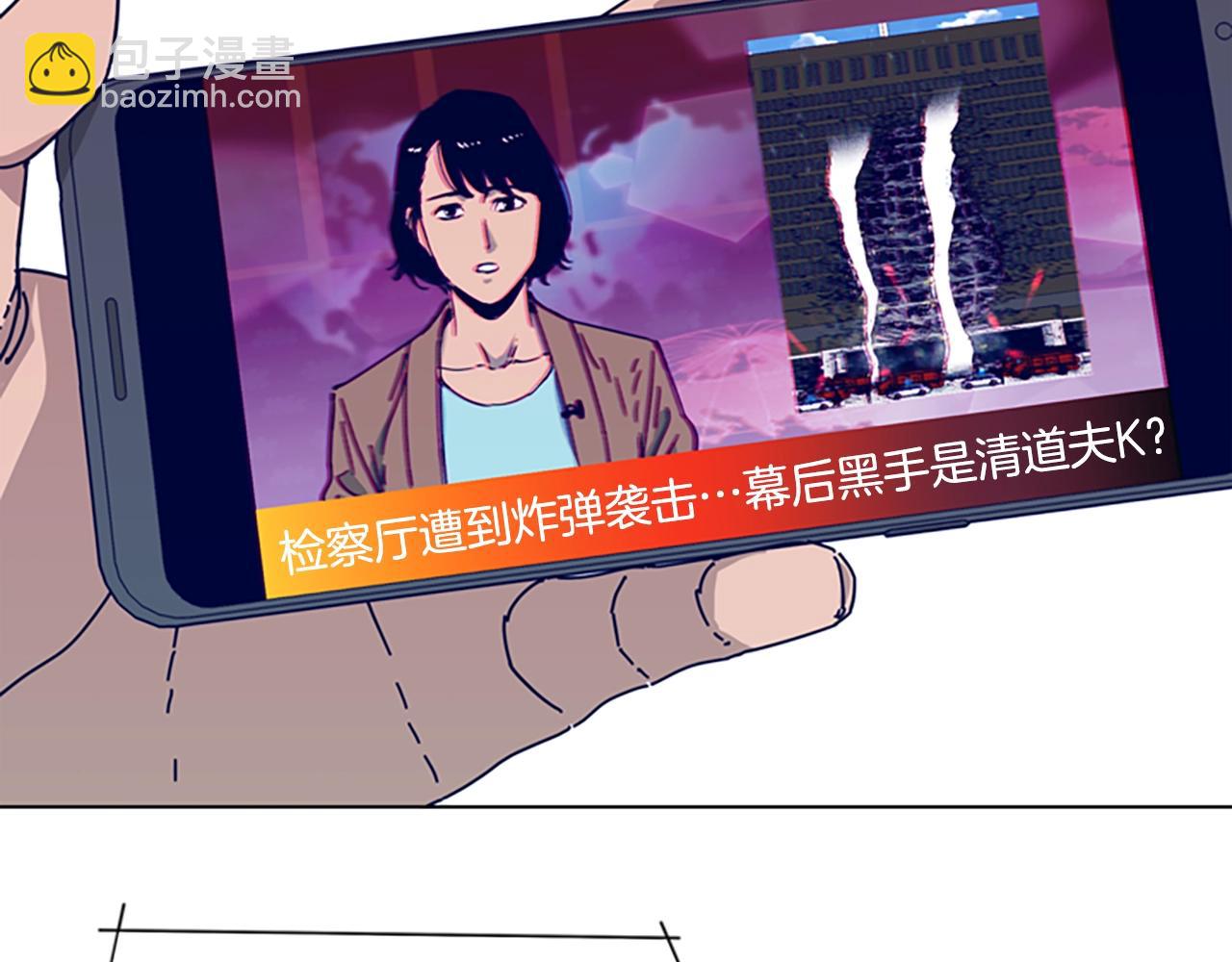第66话 绑9