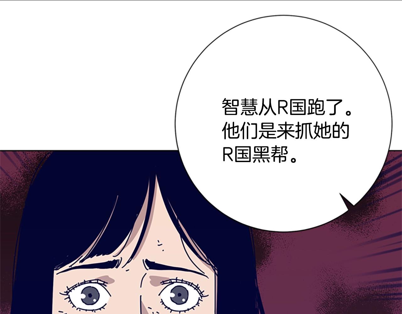 第66话 绑94