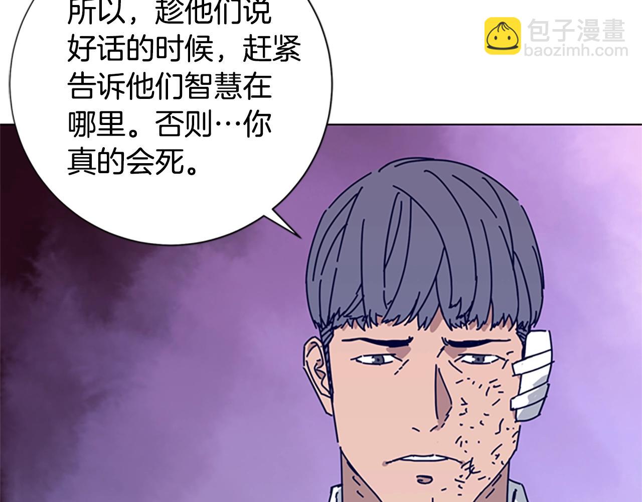 第66话 绑96