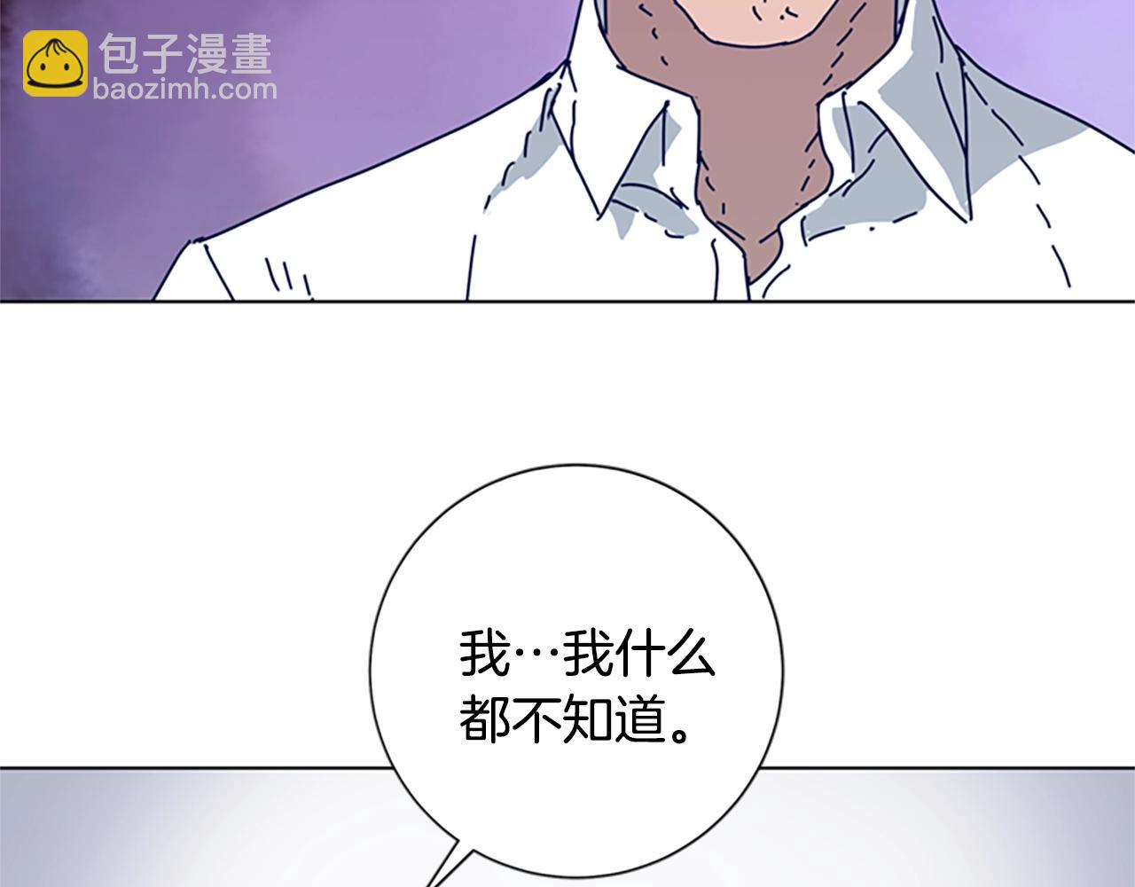 第66话 绑97