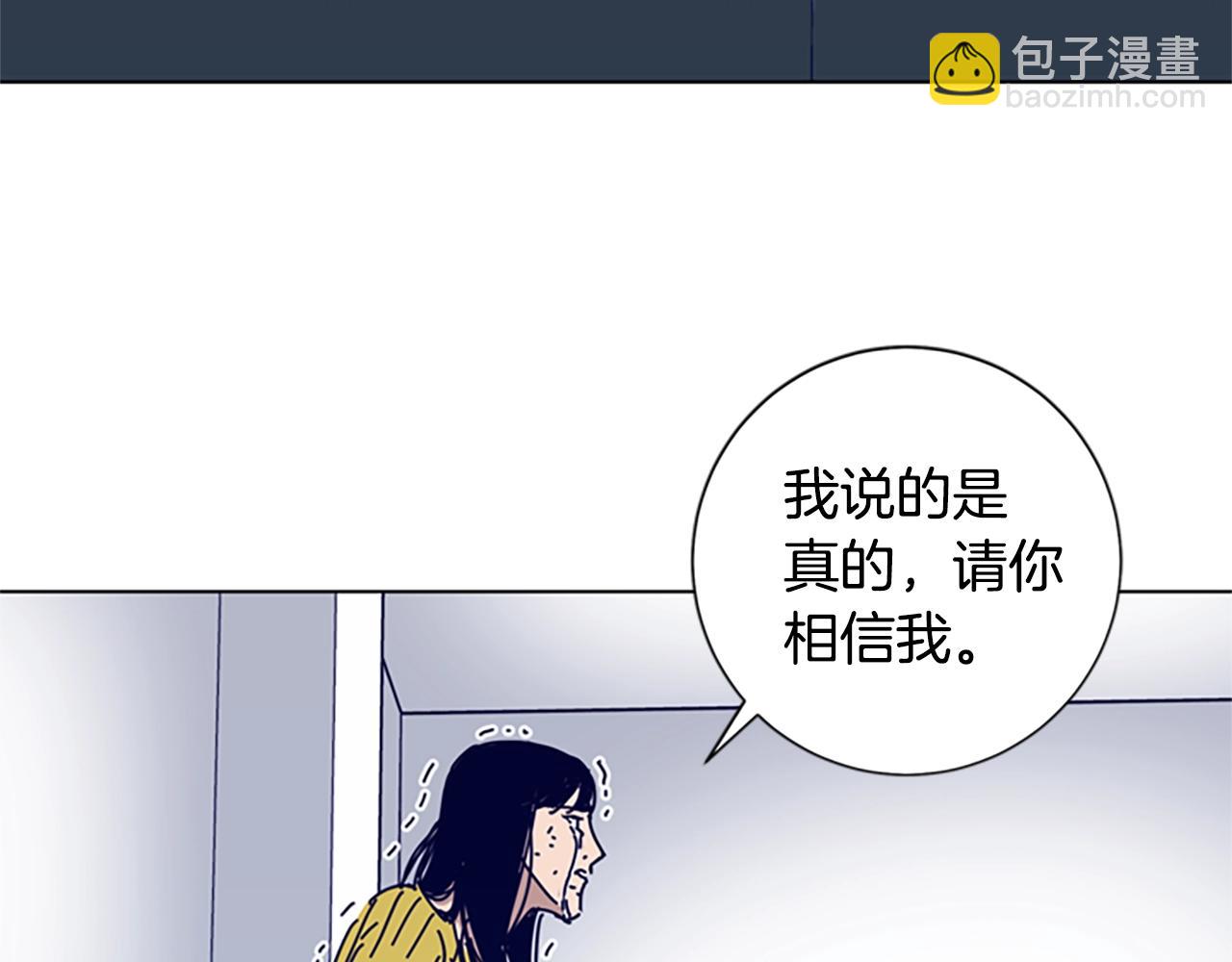 第66话 绑99