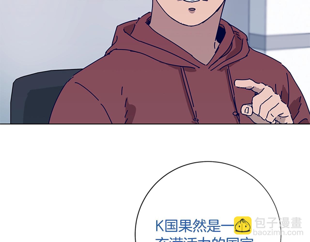 第67话 模仿犯107