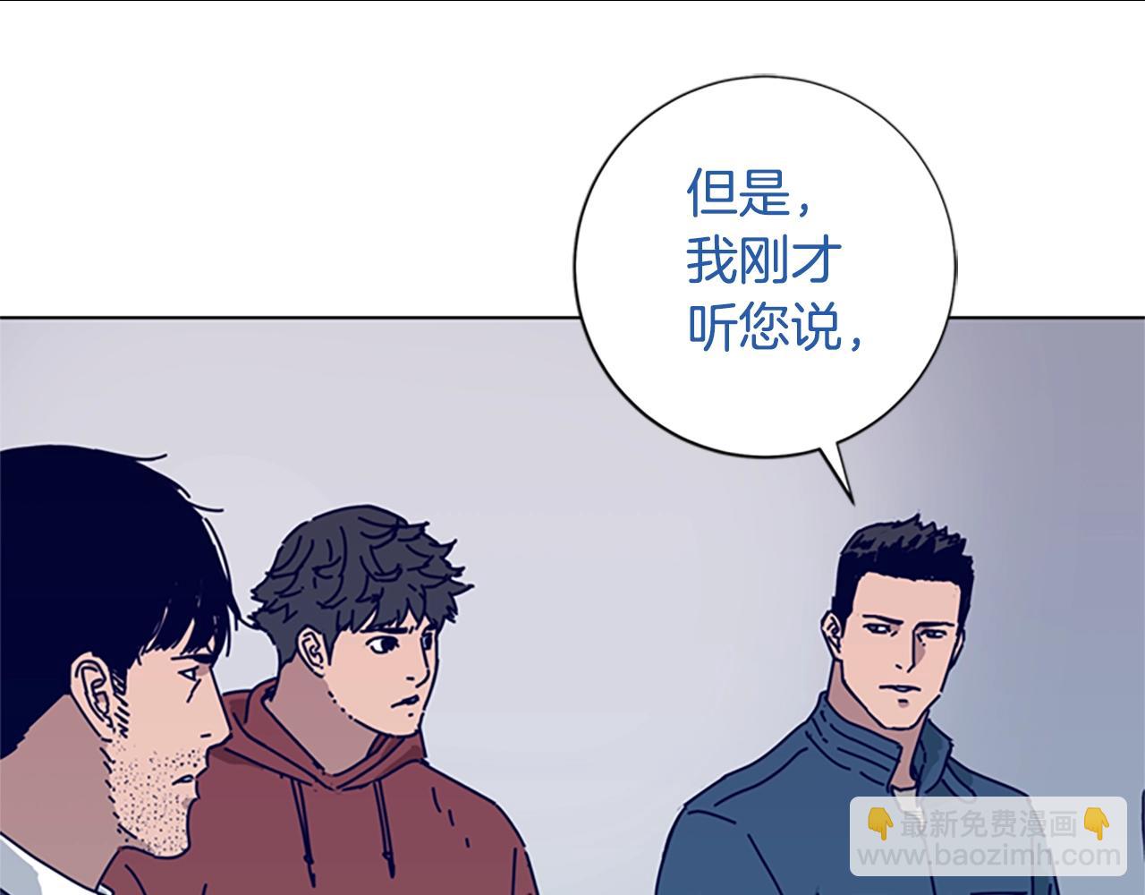 第67话 模仿犯111