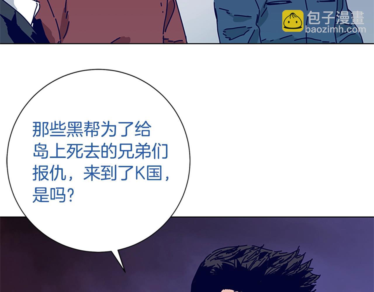 第67话 模仿犯112