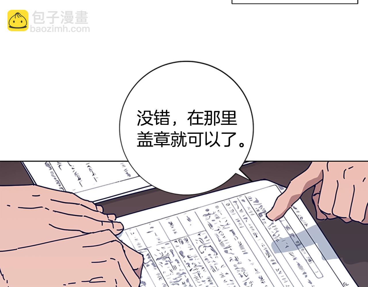 第67话 模仿犯25