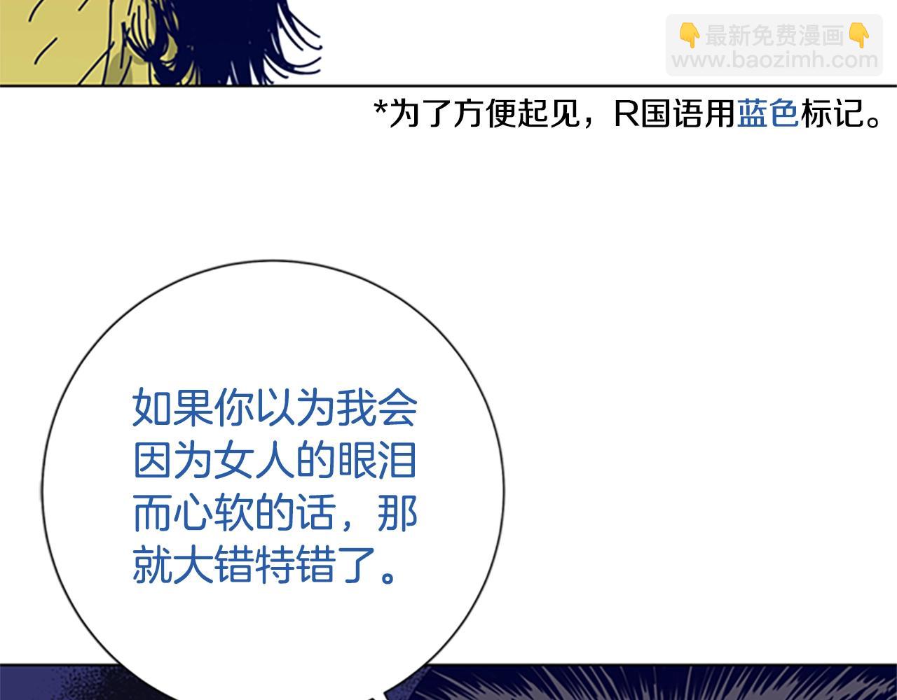 第67话 模仿犯3