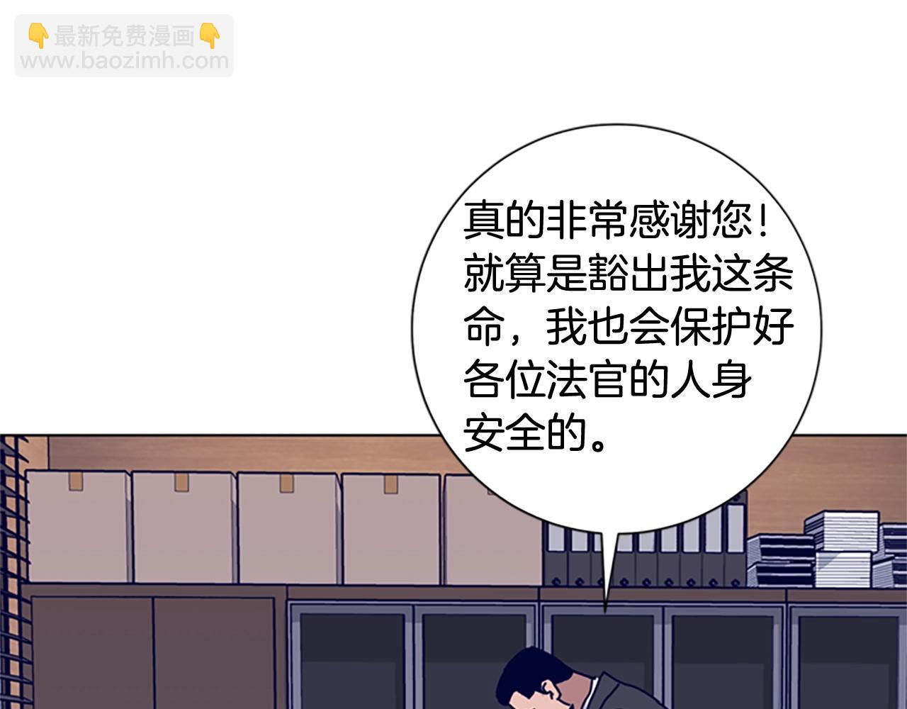 第67话 模仿犯30