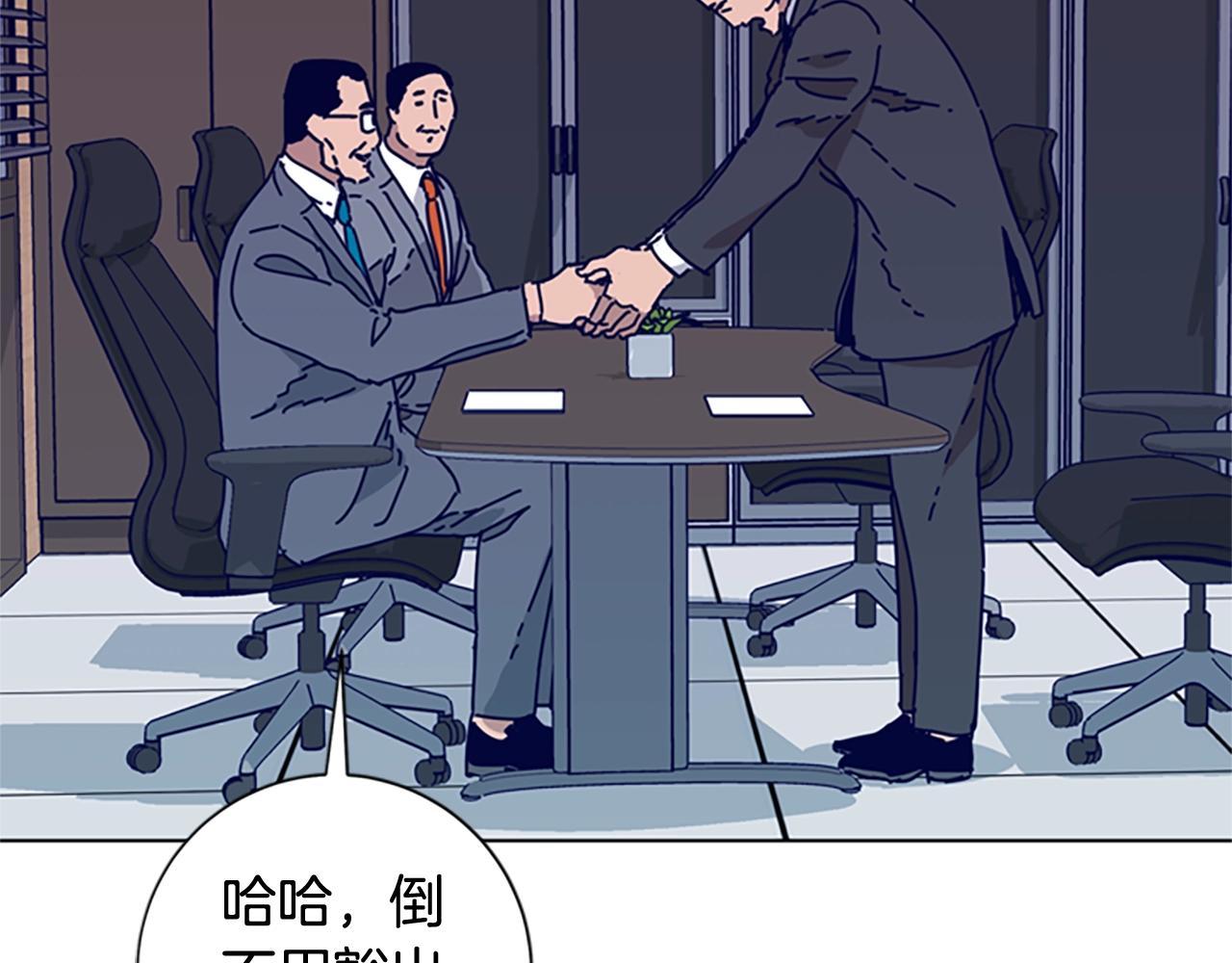 第67话 模仿犯31