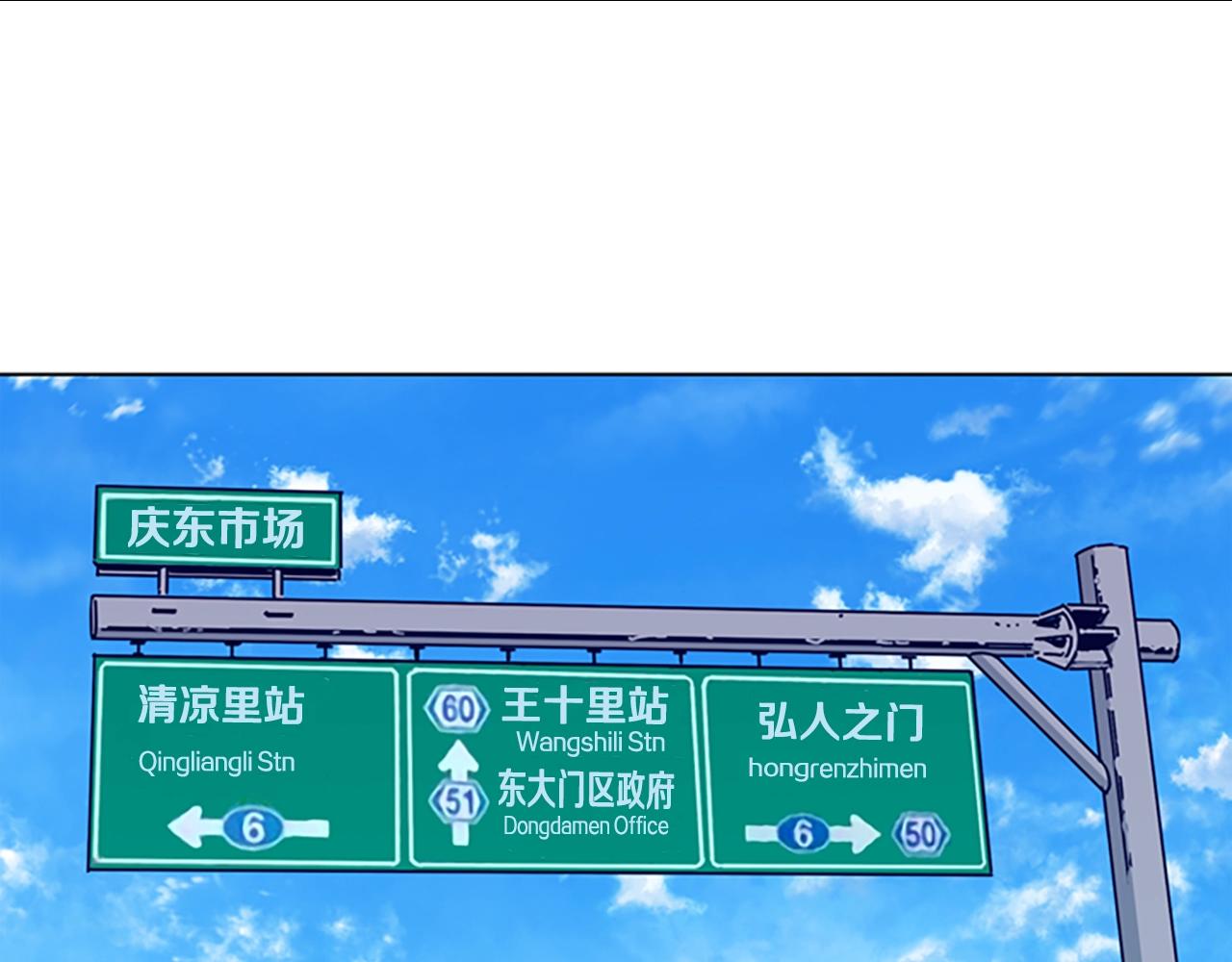 第67话 模仿犯33