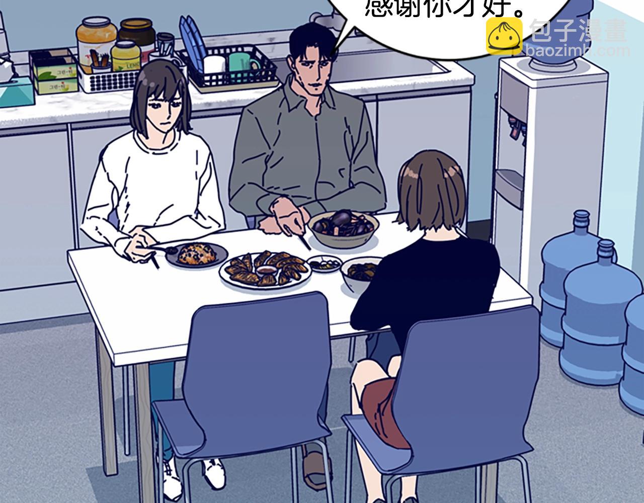 第67话 模仿犯39
