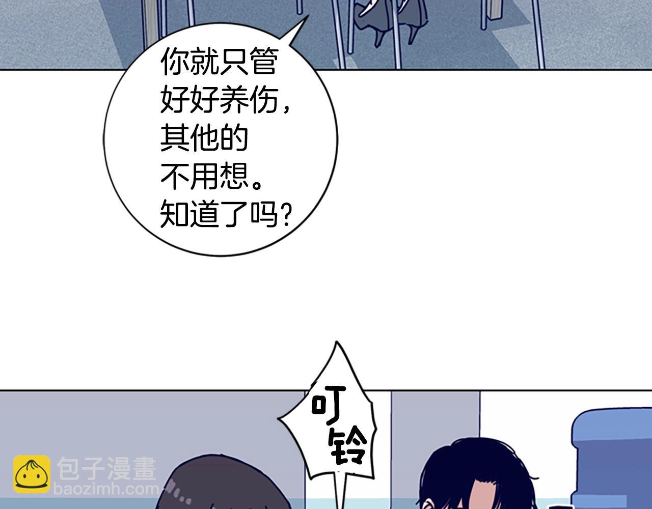 第67话 模仿犯40
