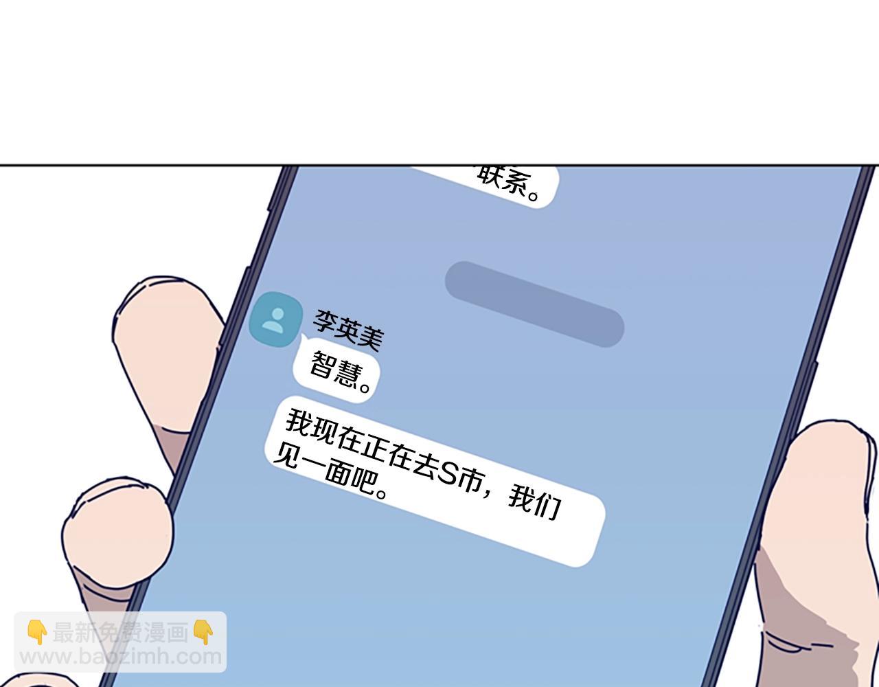 第67话 模仿犯42