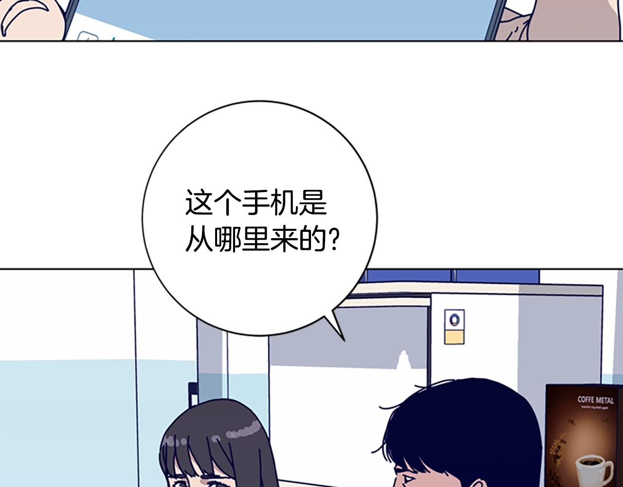 第67话 模仿犯43