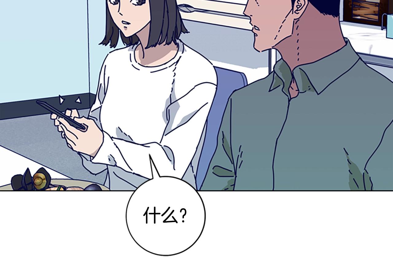 第67话 模仿犯44