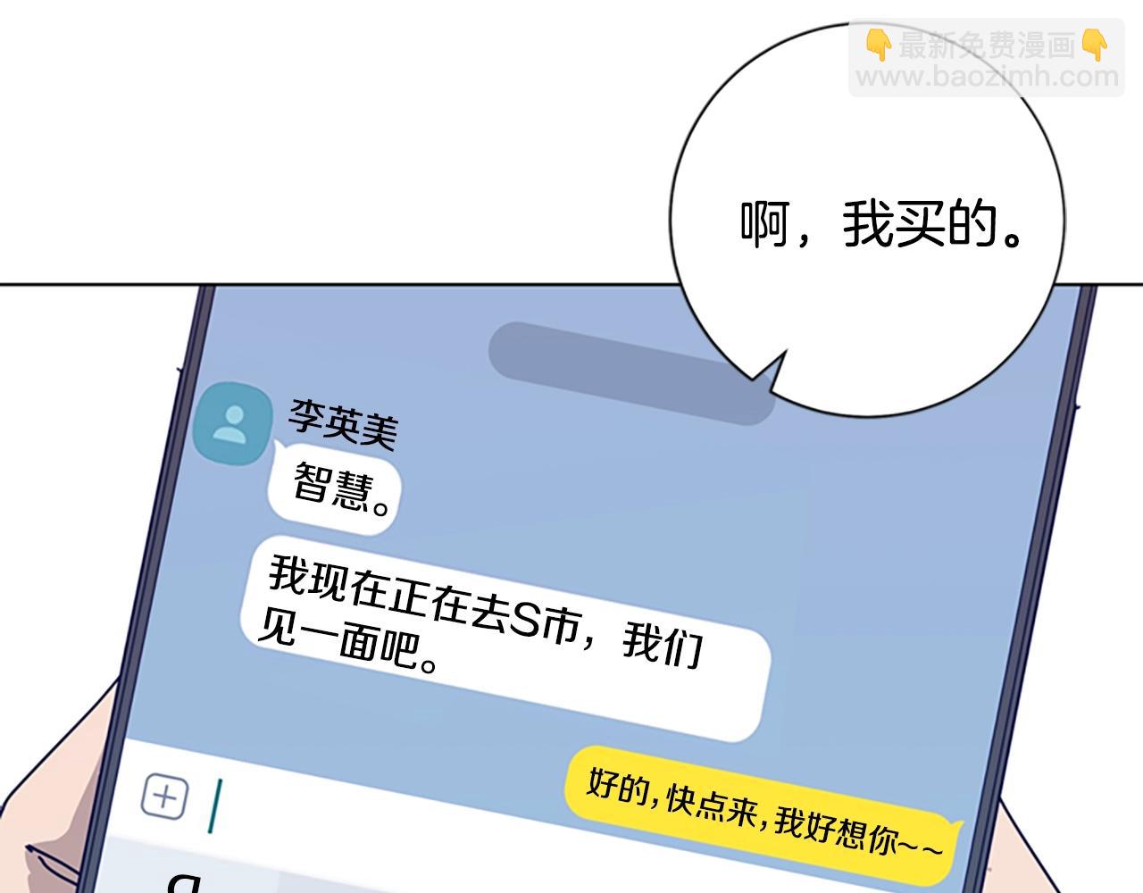 第67话 模仿犯45