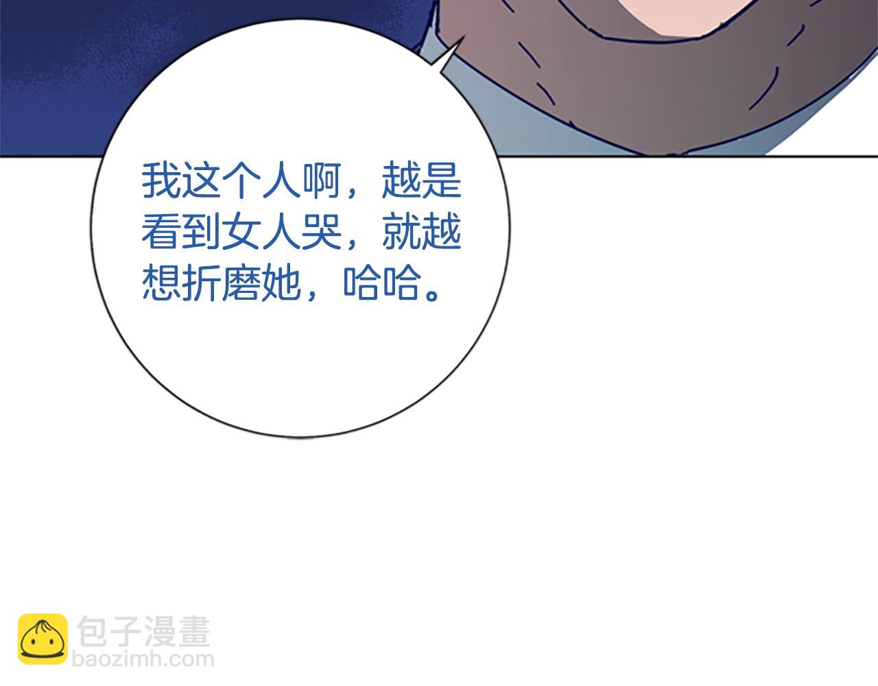第67话 模仿犯5