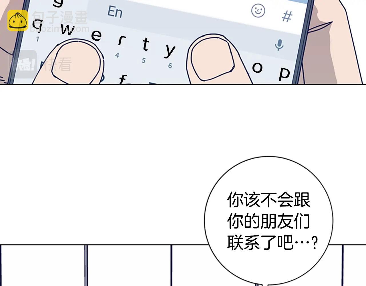 第67话 模仿犯50