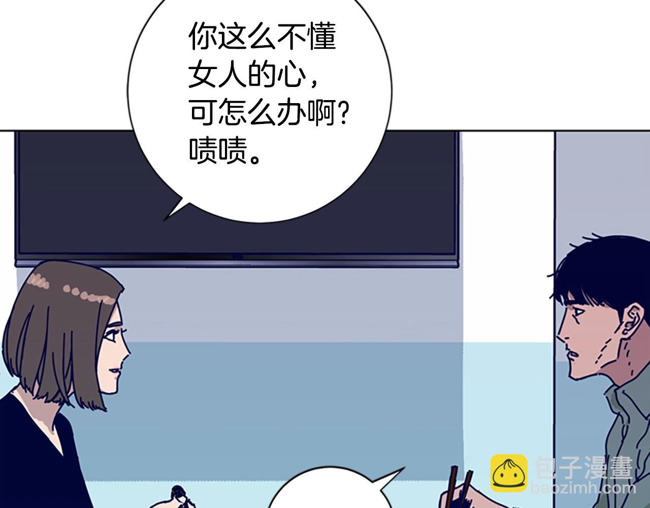第67话 模仿犯54