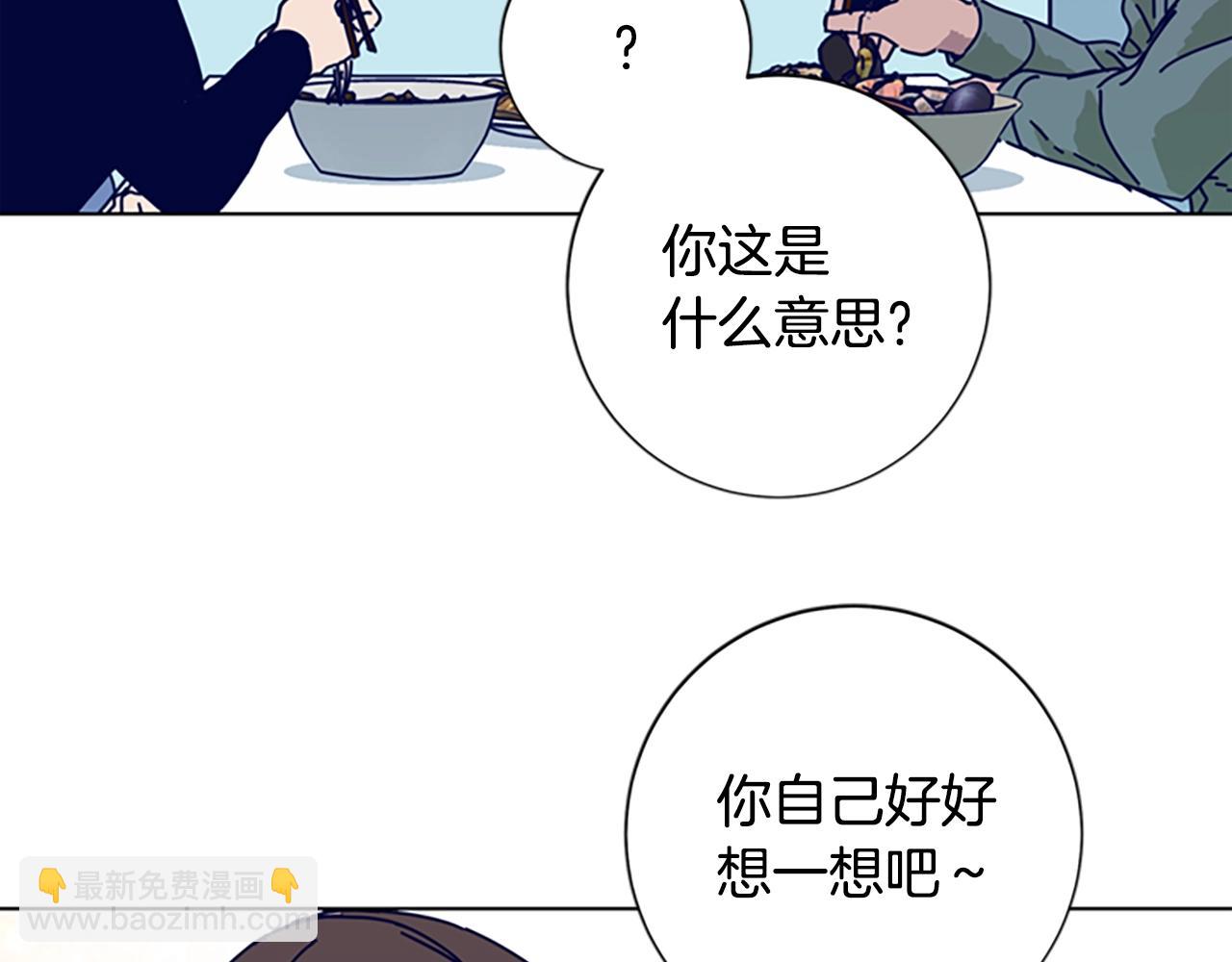 第67话 模仿犯55