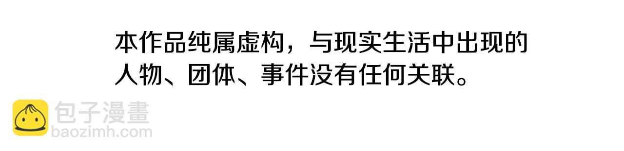 第67话 模仿犯6