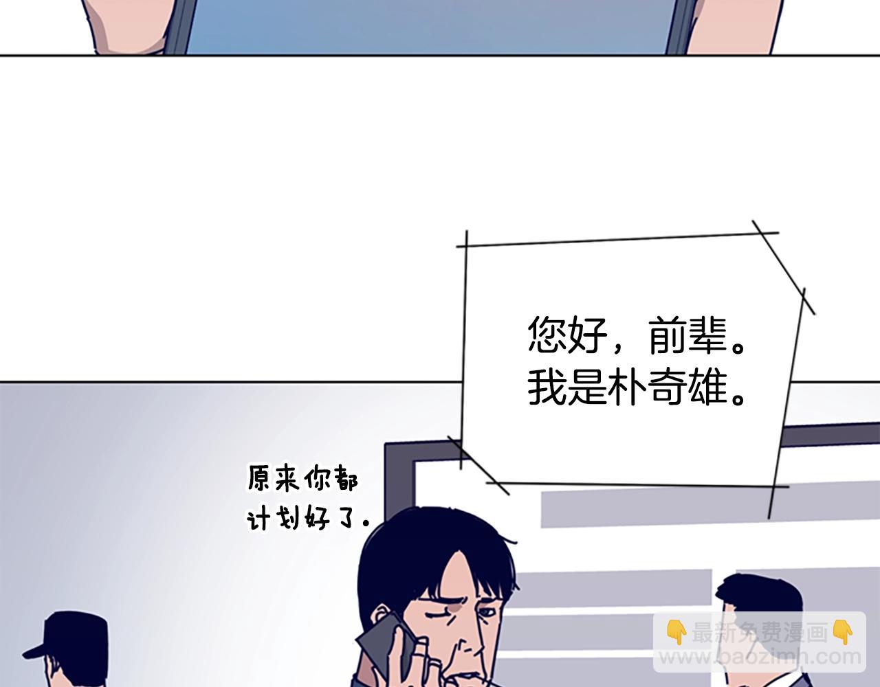 第67话 模仿犯65