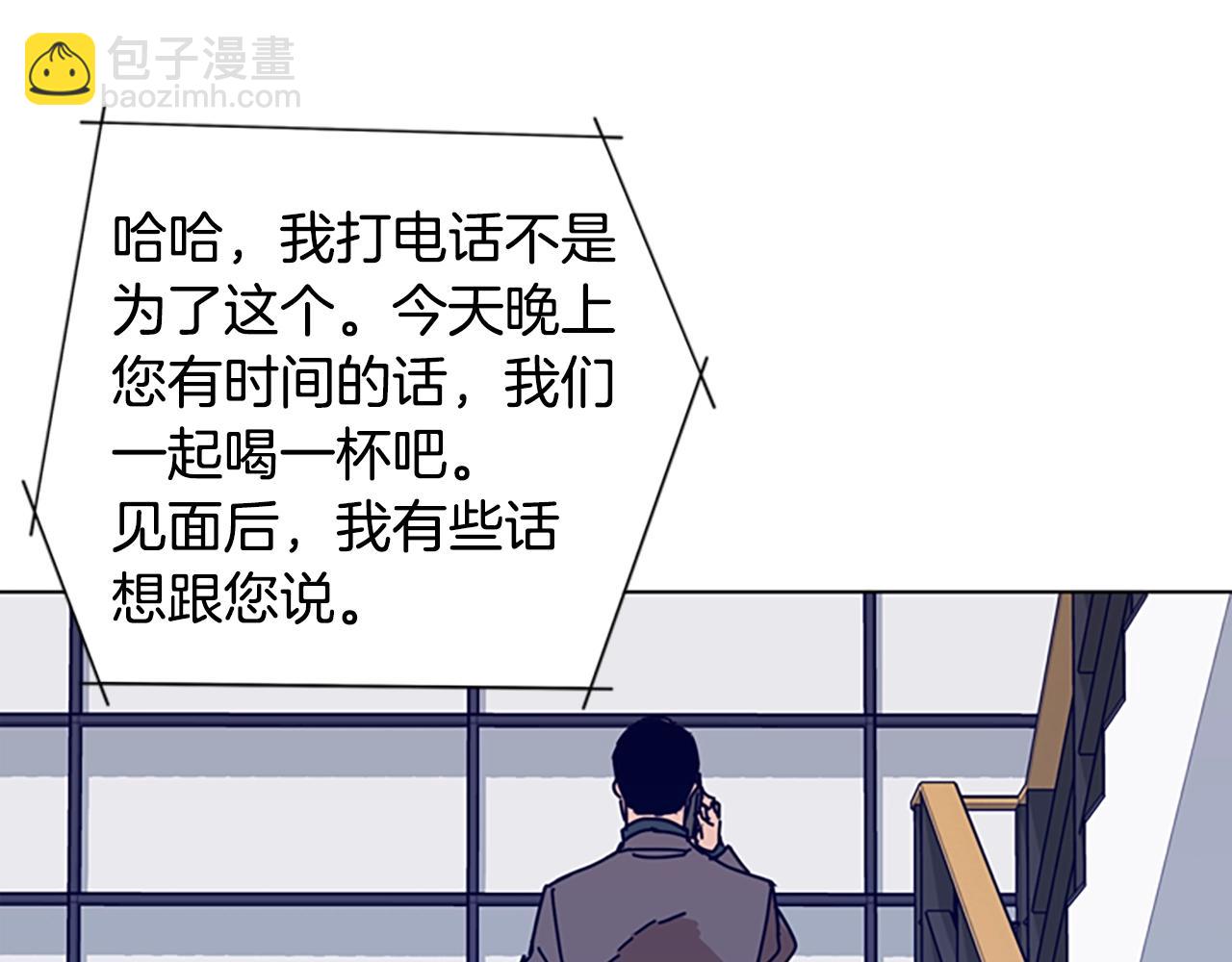 第67话 模仿犯68