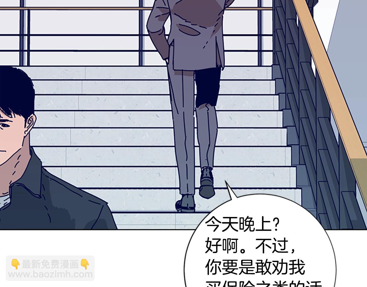 第67话 模仿犯69