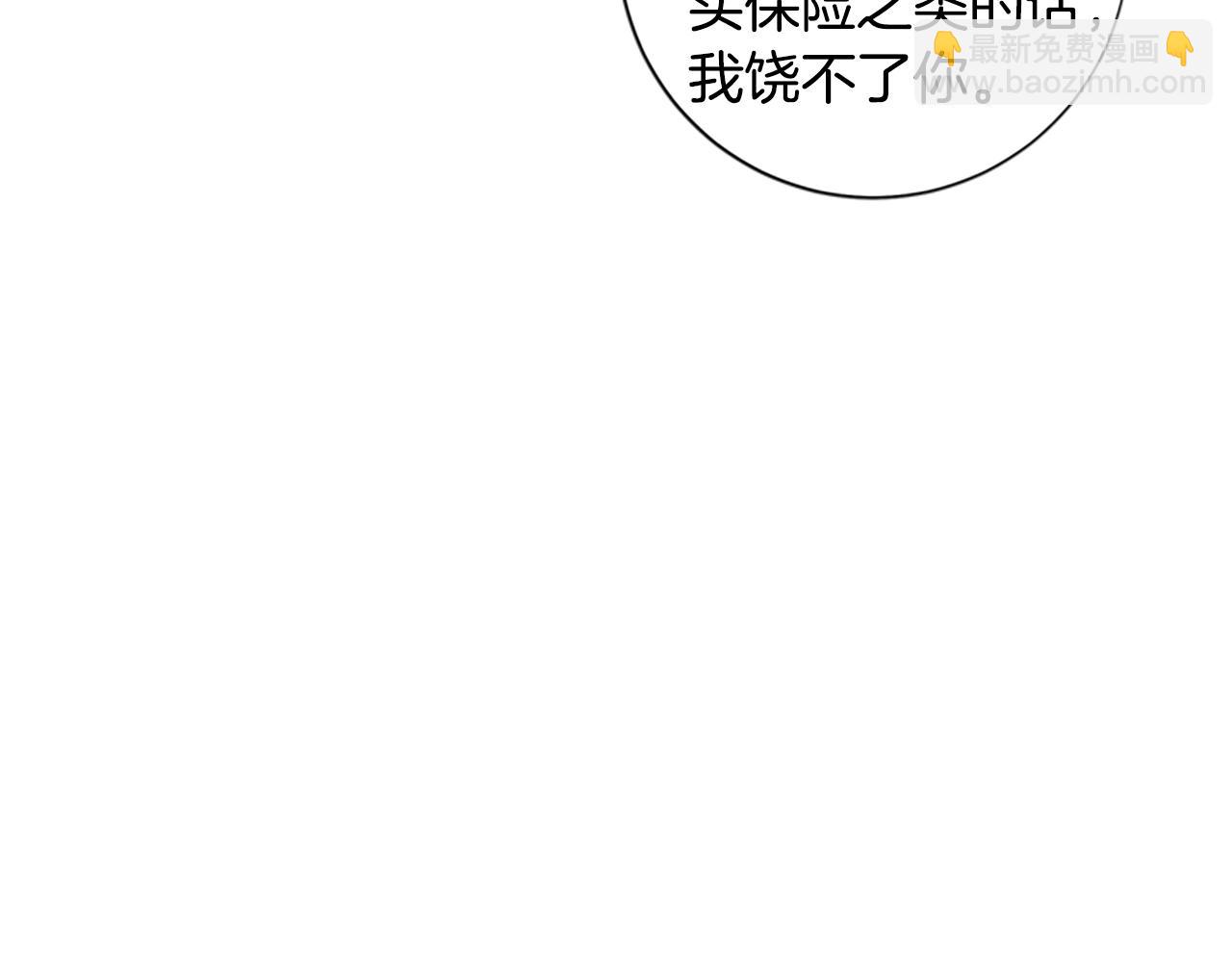 第67话 模仿犯70