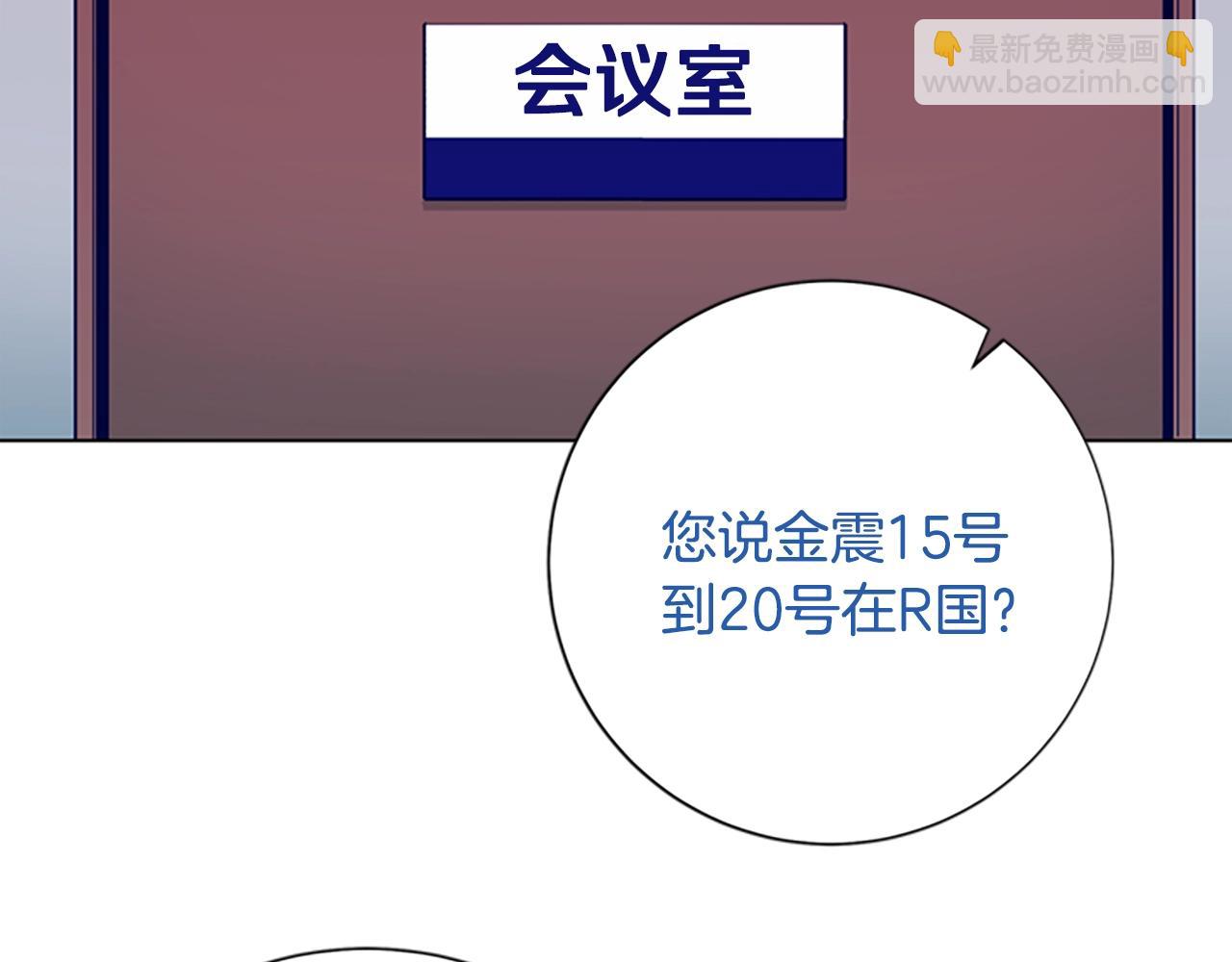 第67话 模仿犯73