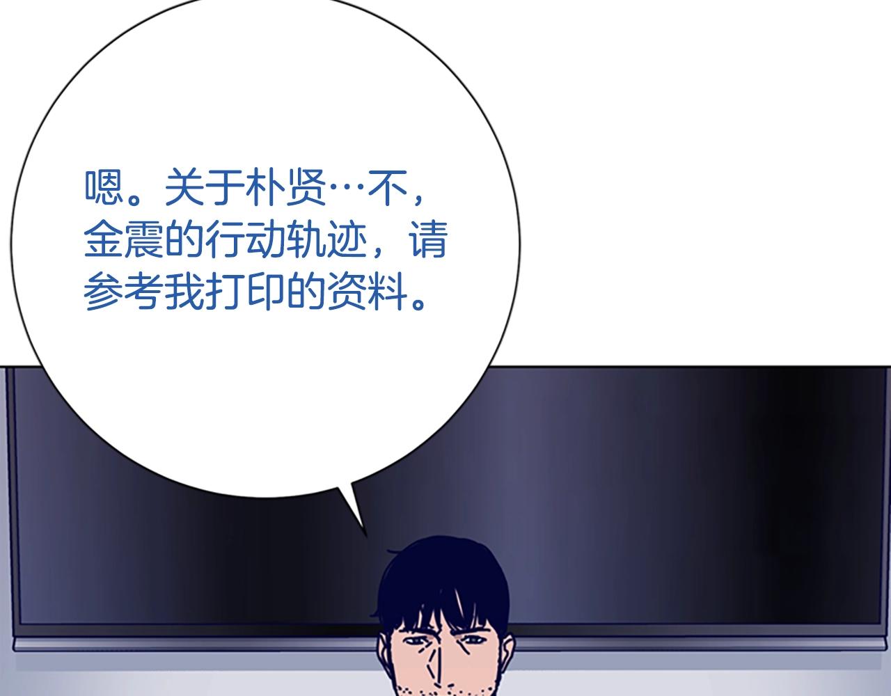 第67话 模仿犯74