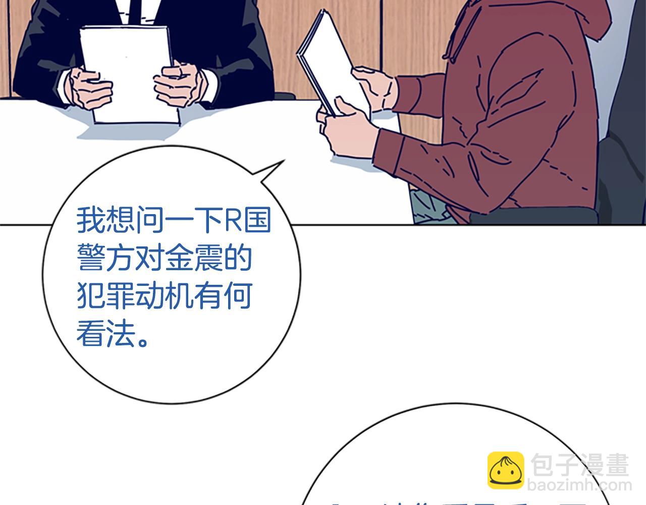 第67话 模仿犯85