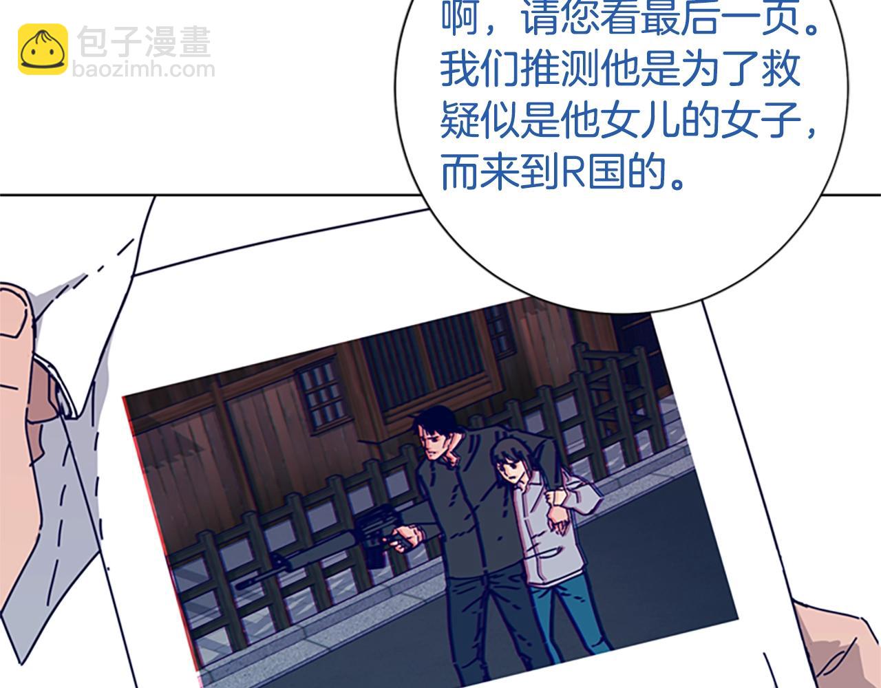 第67话 模仿犯86