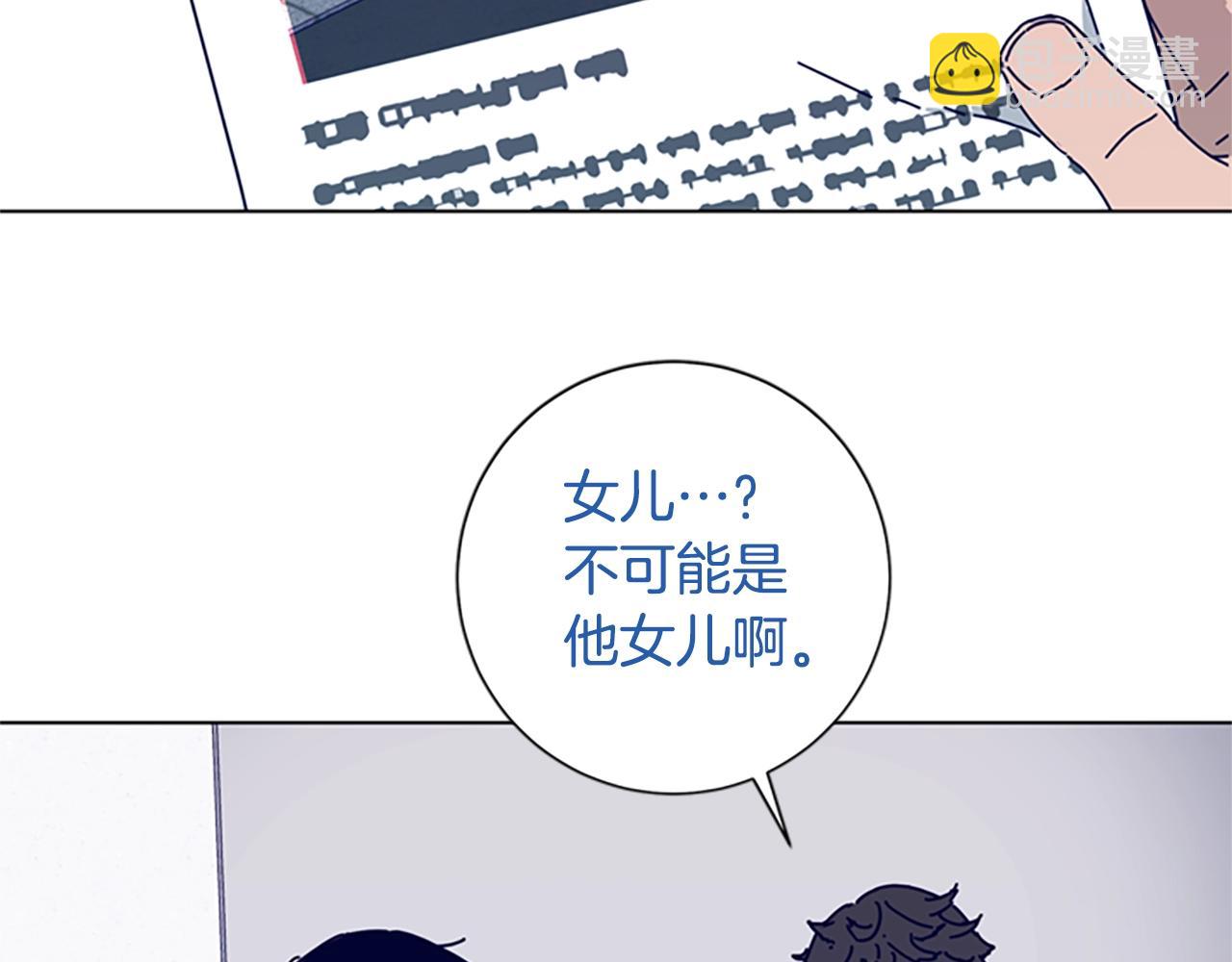 第67话 模仿犯87