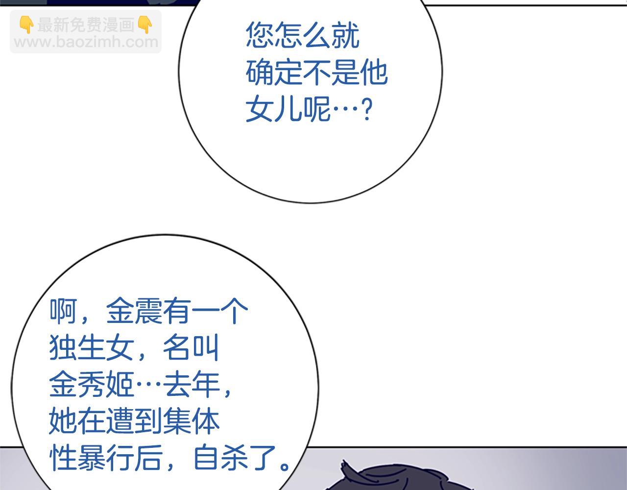 第67话 模仿犯89