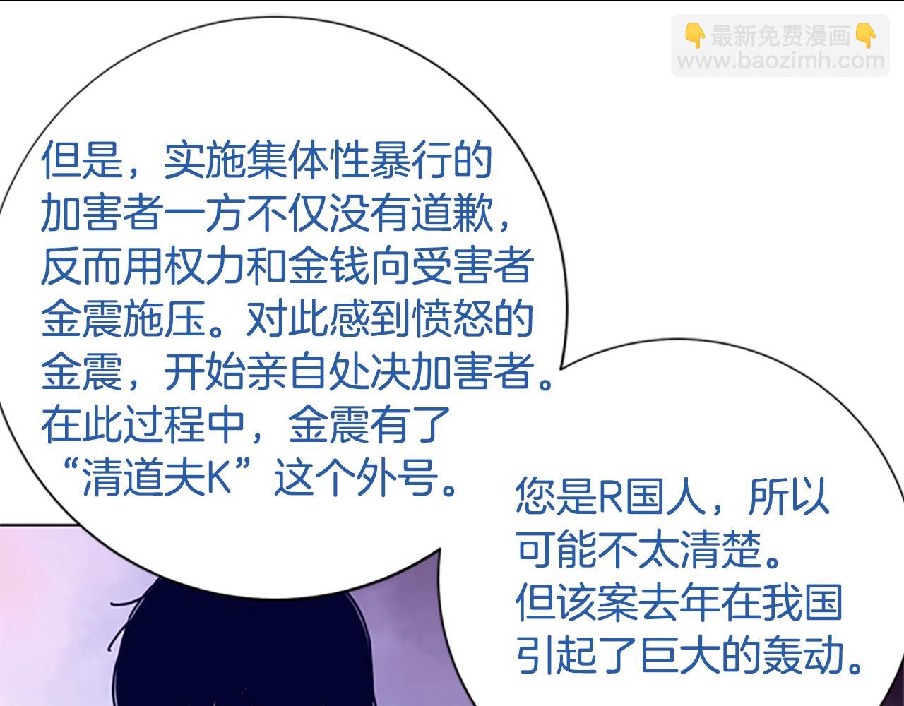 第67话 模仿犯91