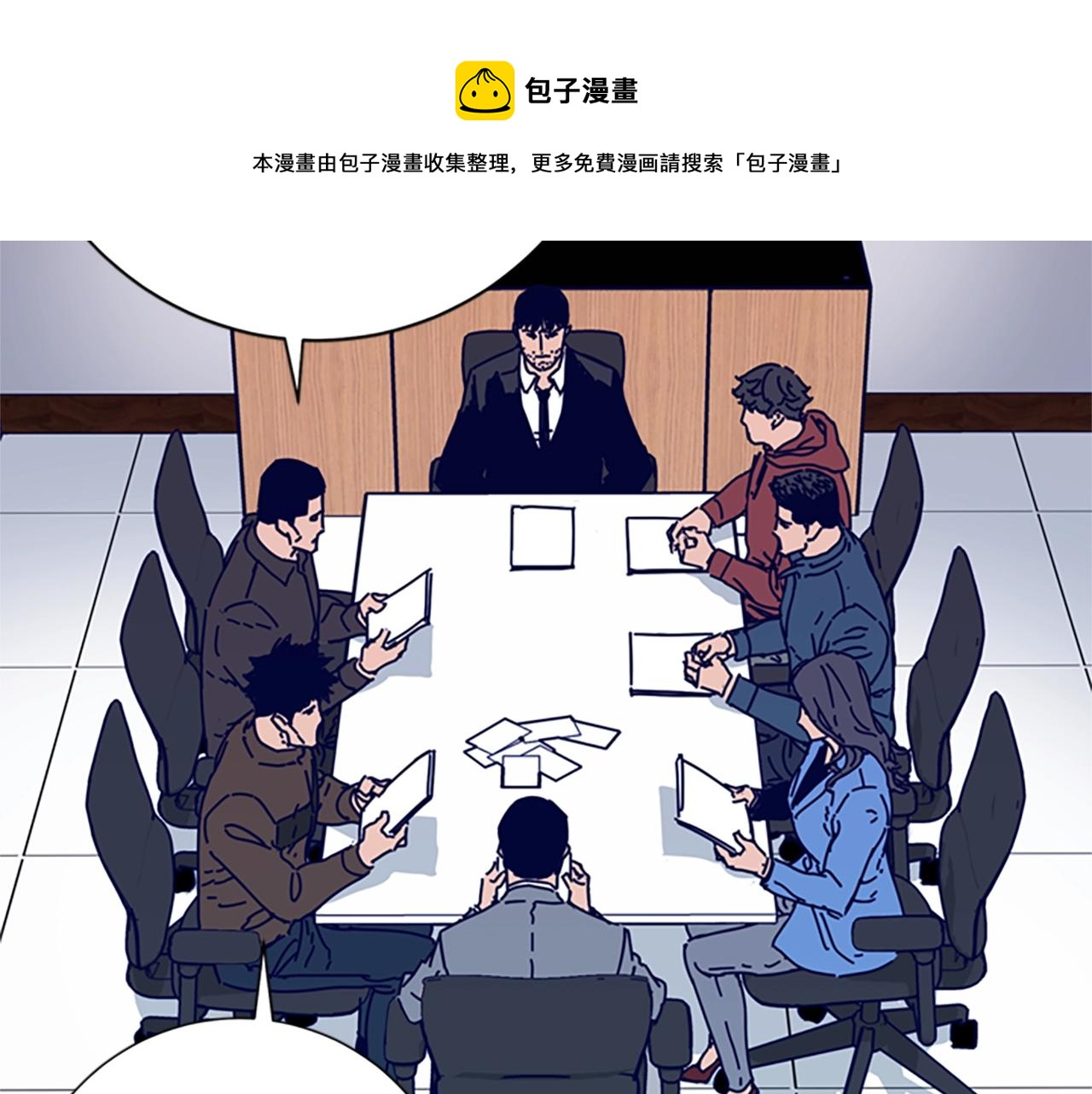第67话 模仿犯99