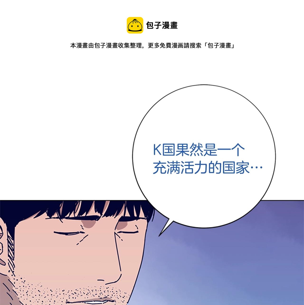 第68话 细节0