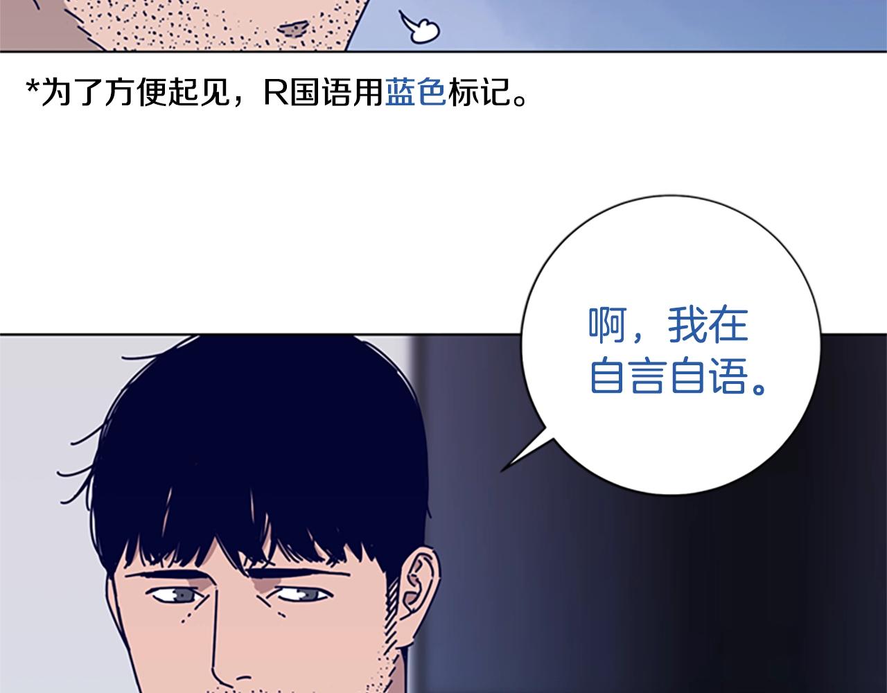 第68话 细节1