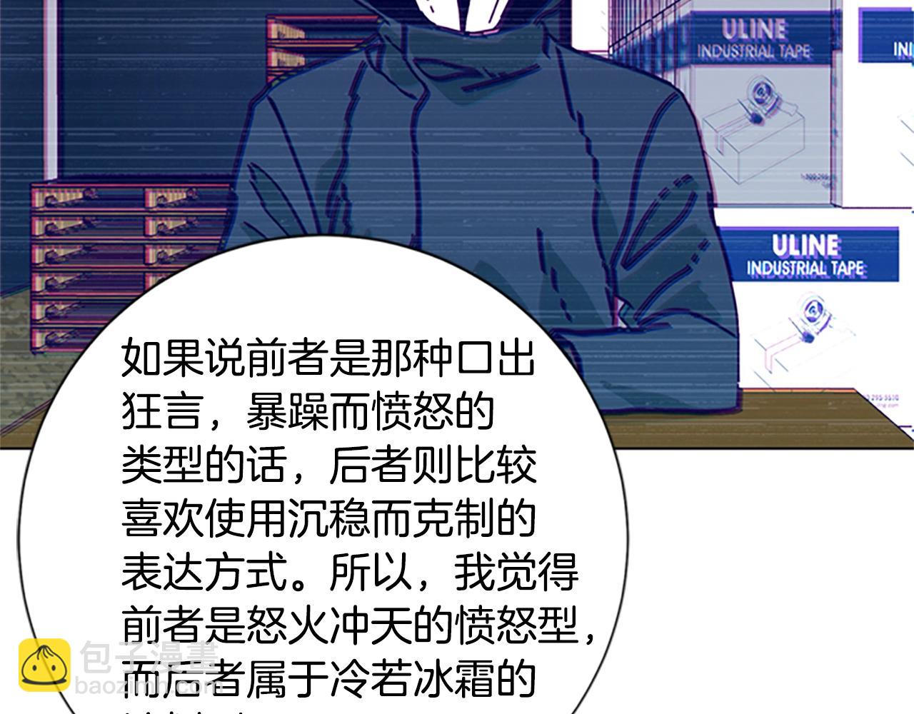 第68话 细节110