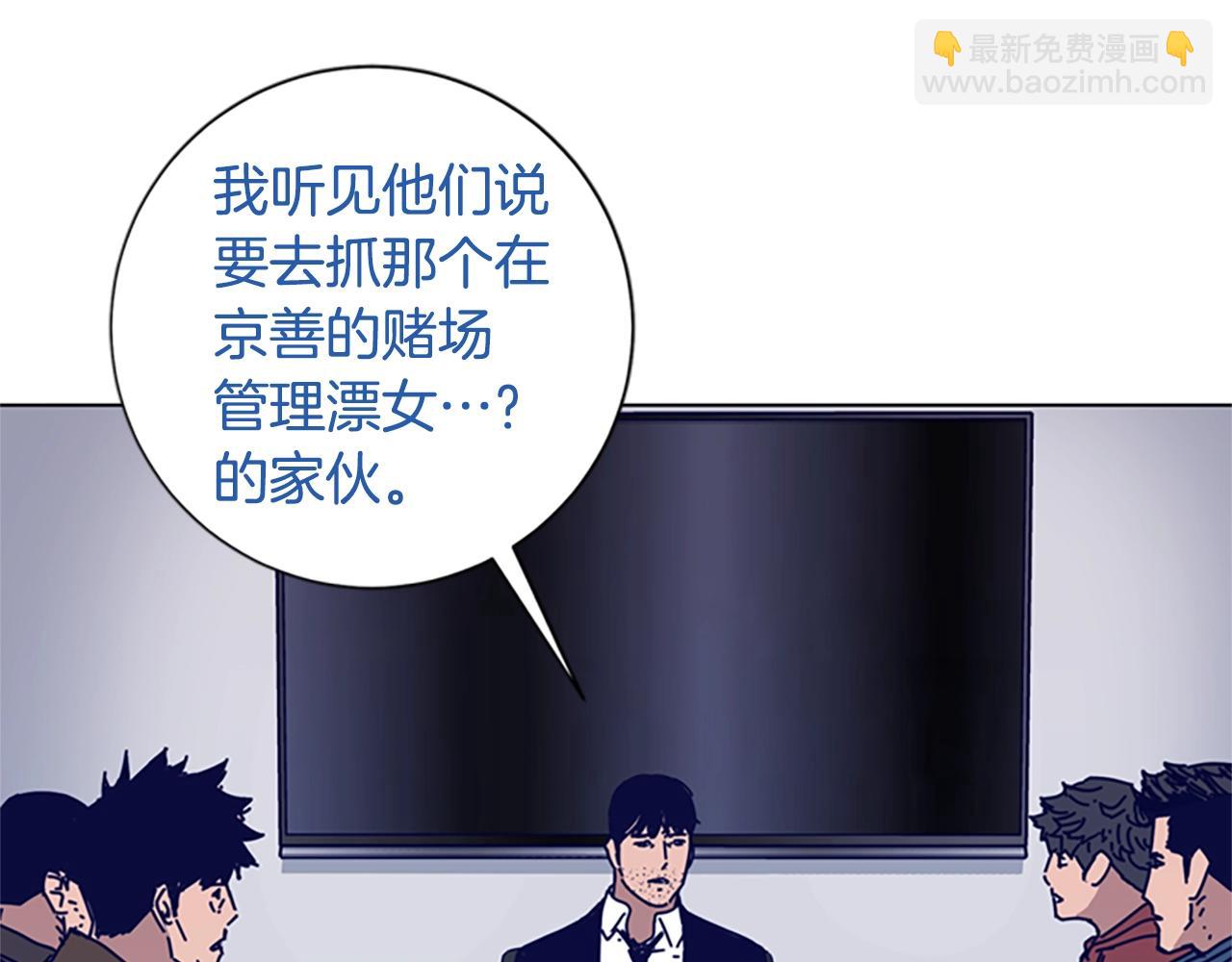 第68话 细节15