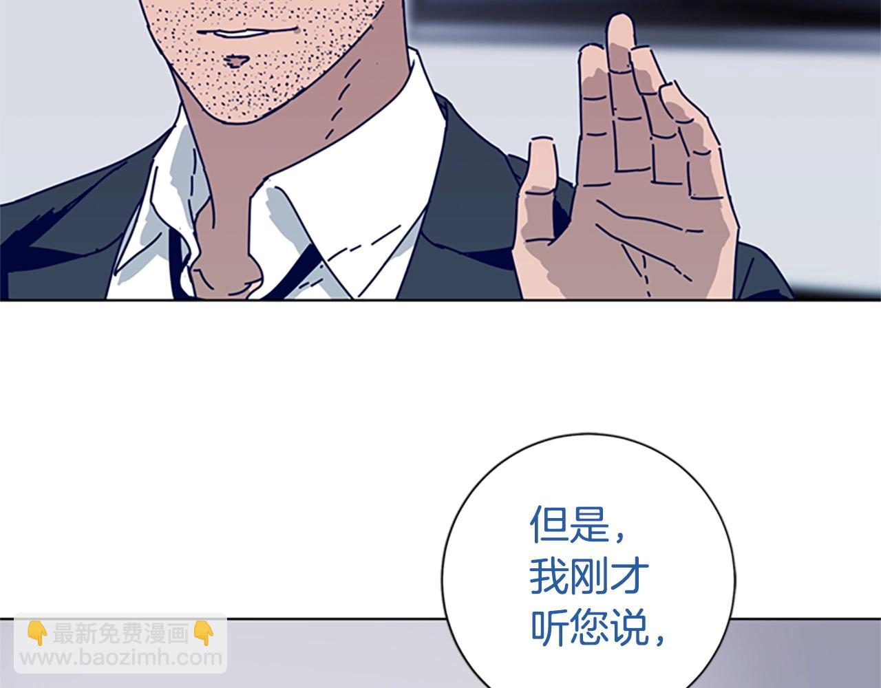 第68话 细节2
