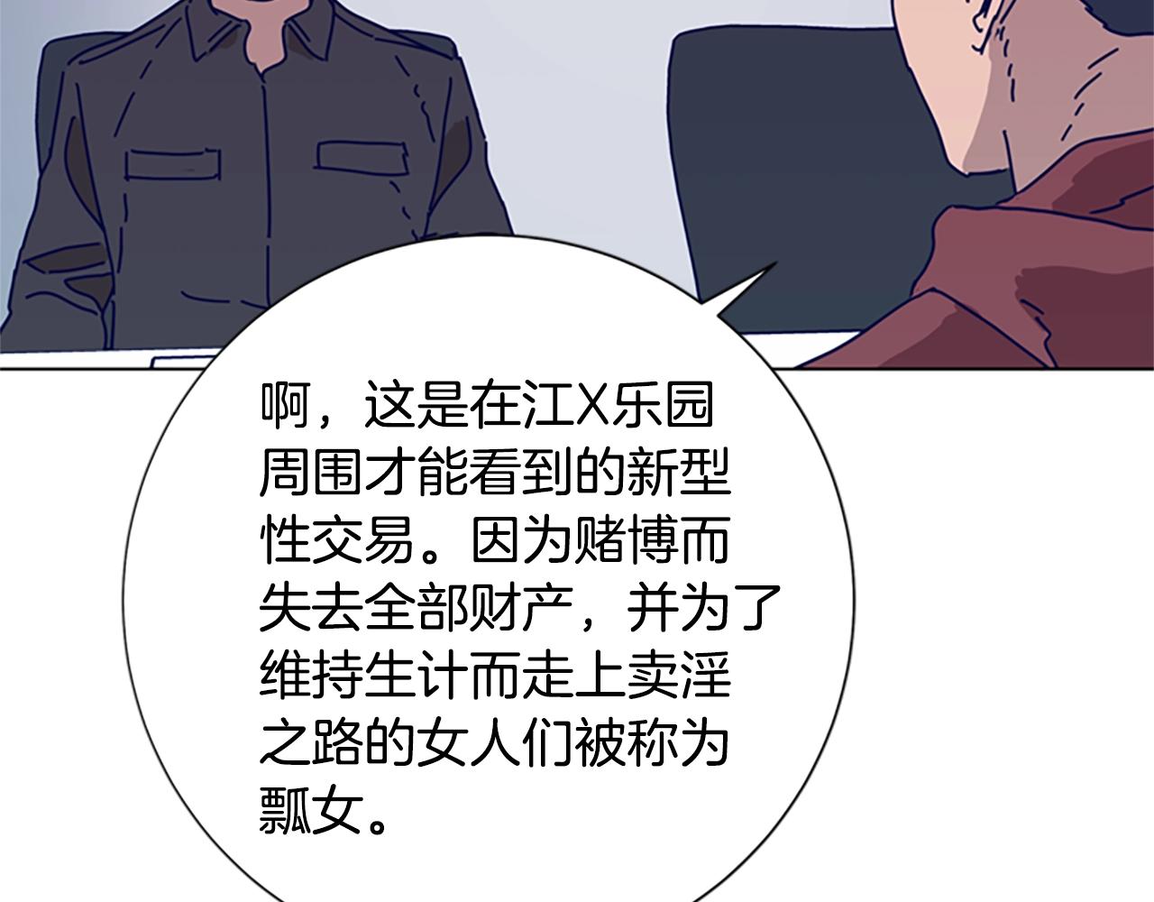 第68话 细节21
