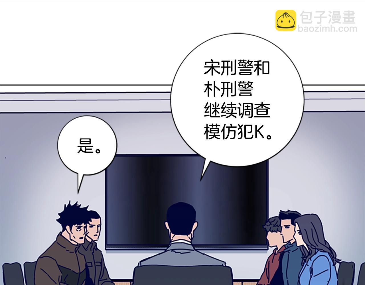 第68话 细节26