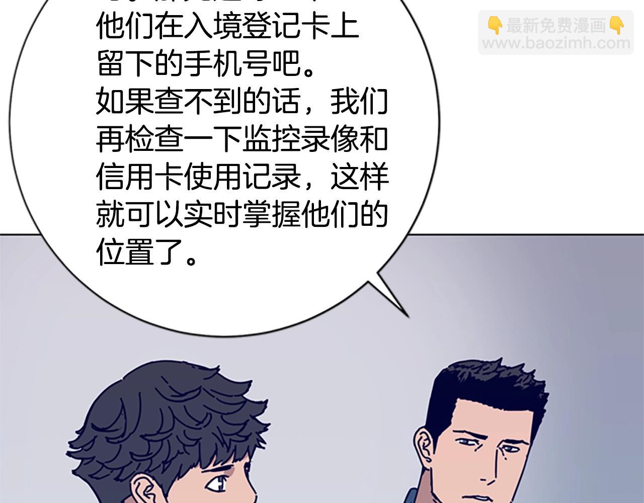 第68话 细节31