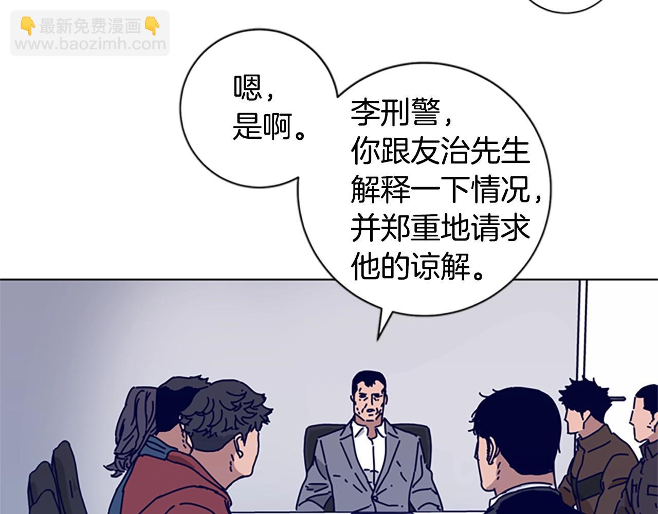 第68话 细节37