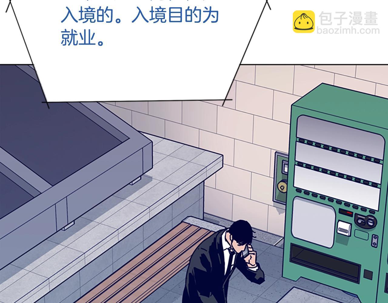 第68话 细节69