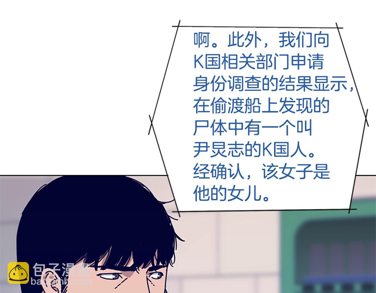 第68话 细节71