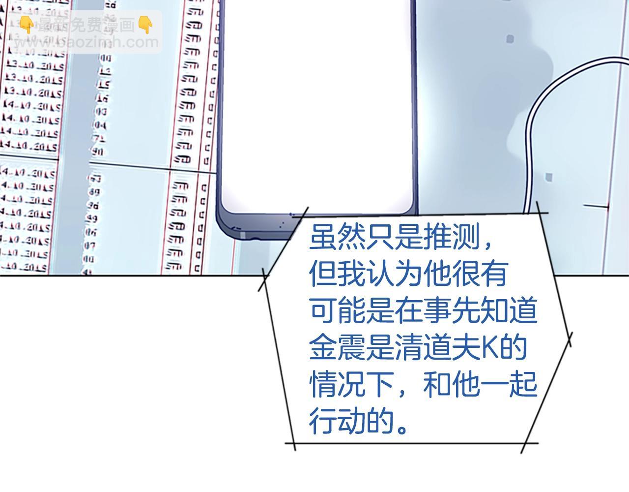 第68话 细节74